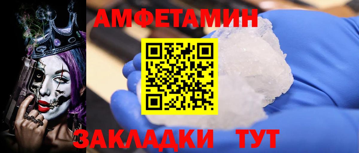Усинск  АМФЕТАМИН 97%  Амфетамин  Вход с VPN  ОМГ ОМГ вход  АМФЕТАМИН 