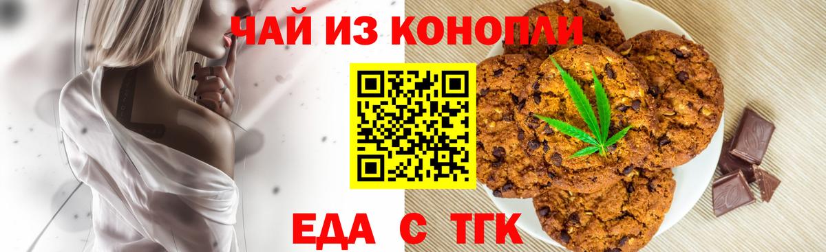 Меф мяу мяу Усинск
