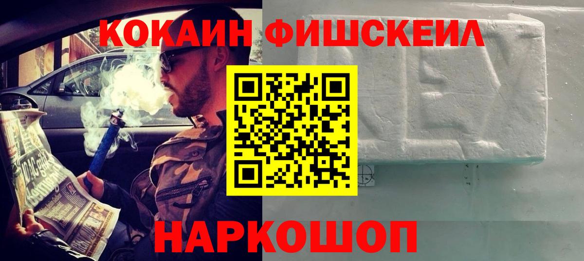 Усинск  Cocaine Эквадор  Кокаин  Вход с VPN 