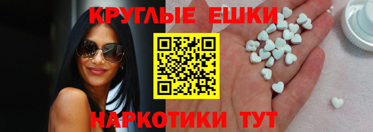 ЭКСТАЗИ ешки  Экстази  хочу наркоту  Усинск  Ecstasy Philipp Plein  Вход с VPN 