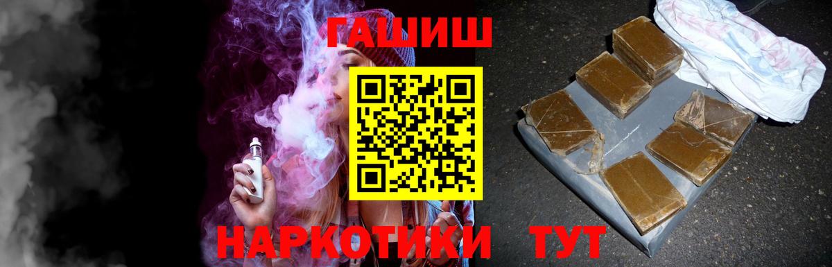Гашиш гарик  Гашиш индика сатива  Вход с VPN  ГАШИШ  Усинск 