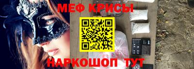 бошки Малоярославец