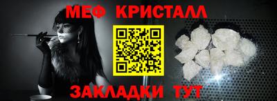 амфетамин Малгобек