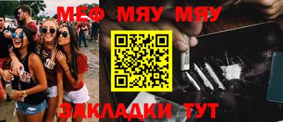 PSILOCYBIN Мариинск