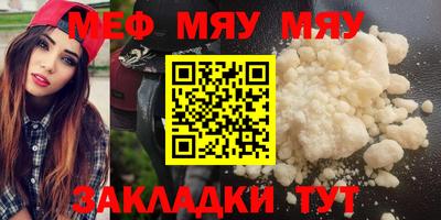 PSILOCYBIN Мариинск