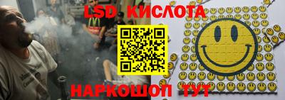 PSILOCYBIN Мариинск