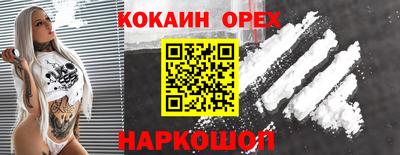 бошки Малоярославец
