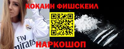 бошки Малоярославец