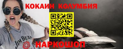 бошки Малоярославец