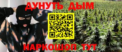PSILOCYBIN Мариинск