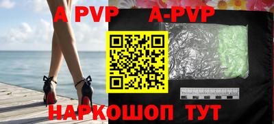 бошки Малоярославец