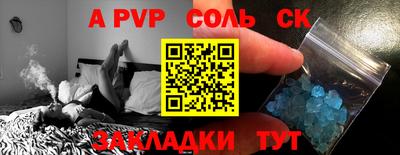 амфетамин Малгобек