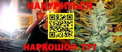 бошки Малоярославец