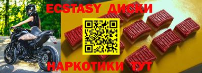 амфетамин Малгобек