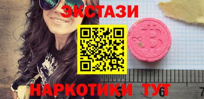 PSILOCYBIN Мариинск