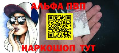 PSILOCYBIN Мариинск