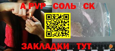бошки Малоярославец