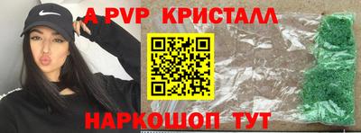 амфетамин Малгобек
