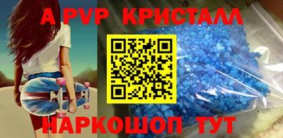 амфетамин Малгобек