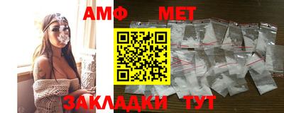амфетамин Малгобек