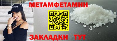 бошки Малоярославец