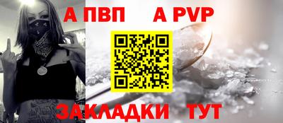 бошки Малоярославец
