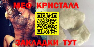 PSILOCYBIN Мариинск