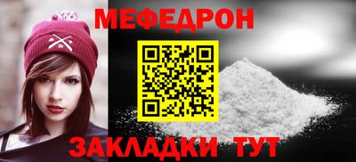 PSILOCYBIN Мариинск