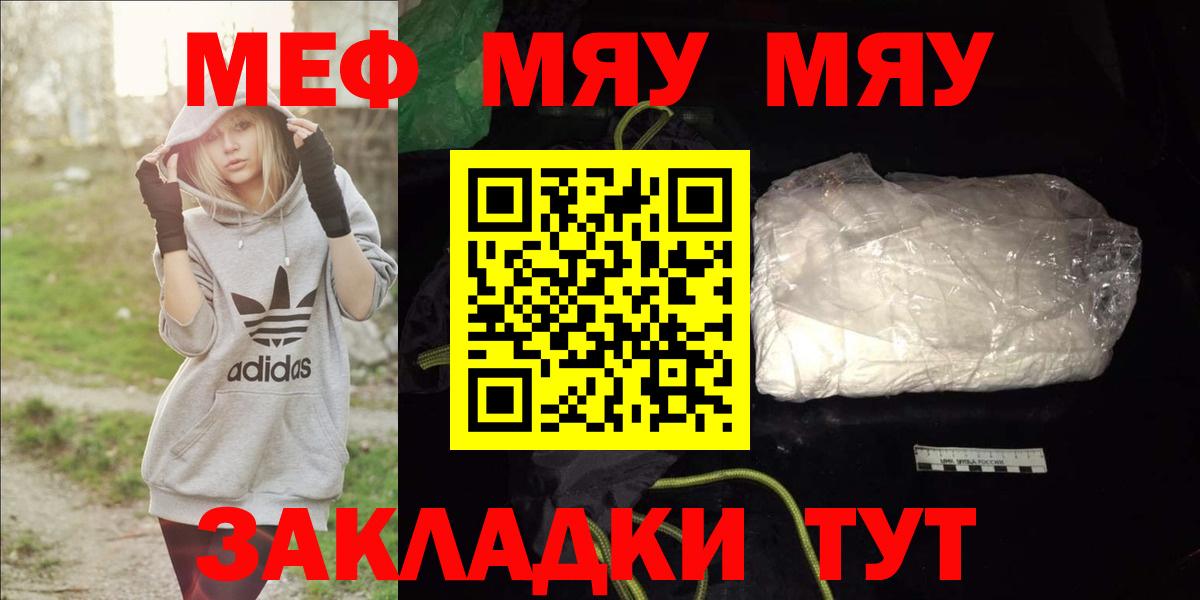 Мефедрон   Амфетамин кристаллы  LSD-25  Усинск  ГАШ  Канабис  ГАШИШ  Cocaine  Вход с VPN 