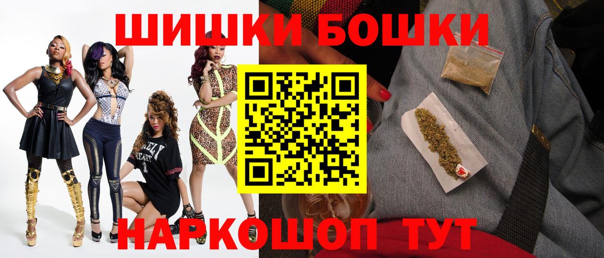Марихуана тримм Усинск