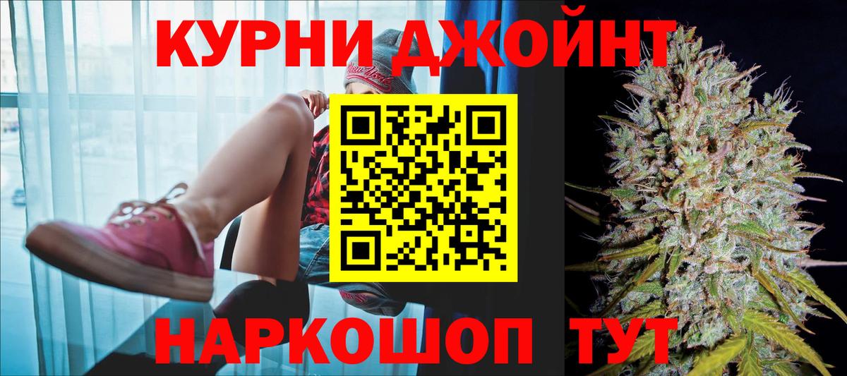 Усинск  Бошки Шишки OG Kush  Бошки Шишки марихуана  Вход с VPN 